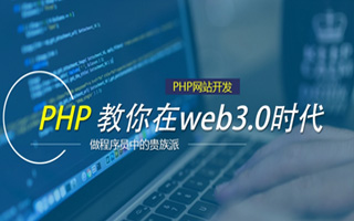 海安 php市场占有率,PHP会被淘汰吗？